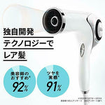Buy Online High Quality MTG ReFa  - BEAUTECH DRYER - White RE-AB02A AC100V - Red Moon Bionic Hair Lab